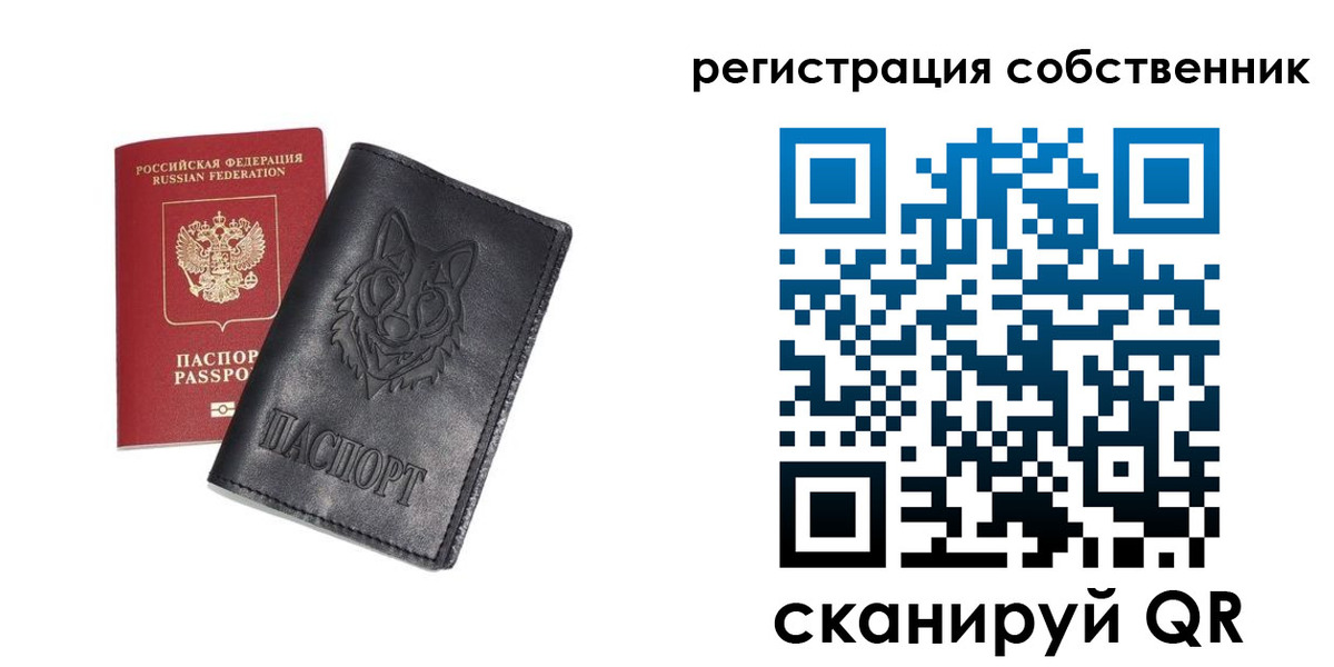 купить прописку в Микуни