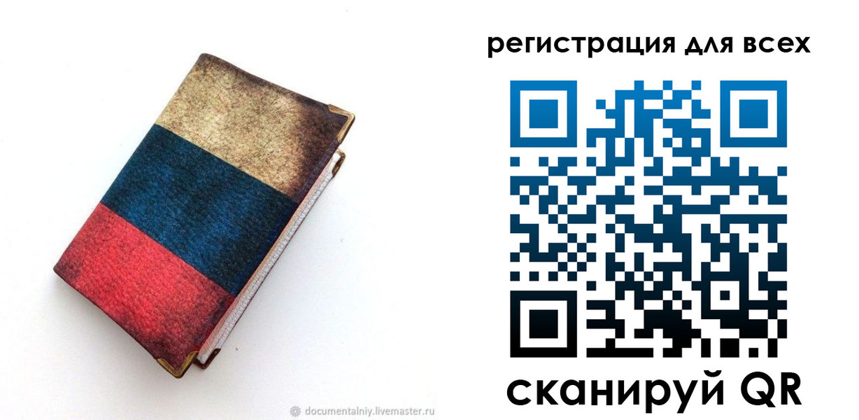 прописка гарантия в Микуни