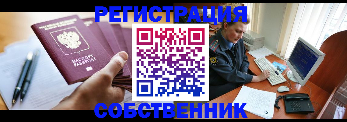временная регистрация госуслуги в Микуни