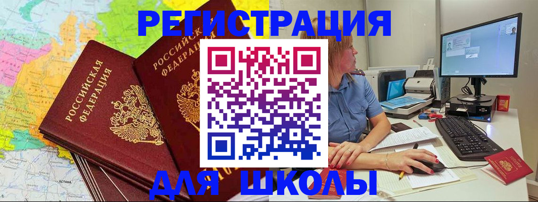 найти адрес прописки в Микуни
