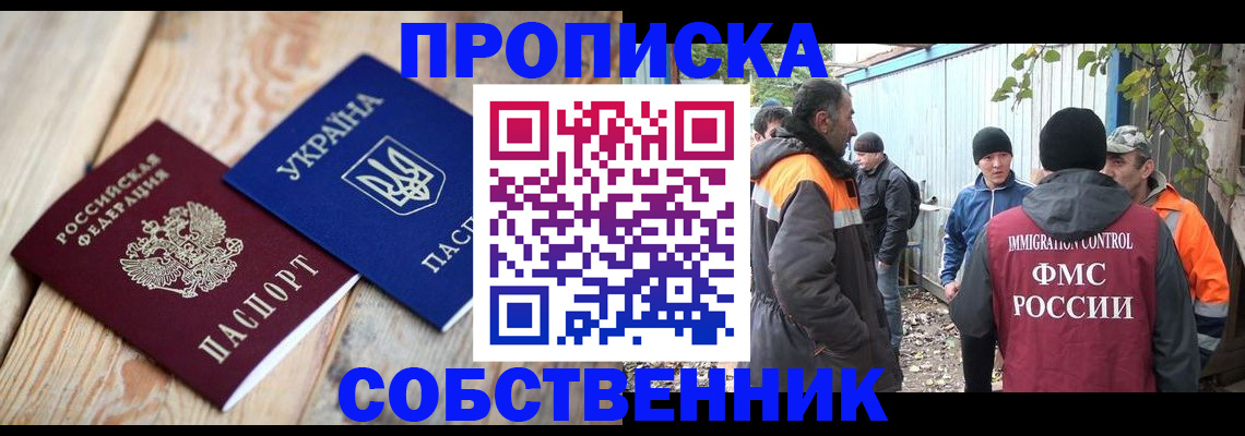 регистрация для дет. сада в Микуни